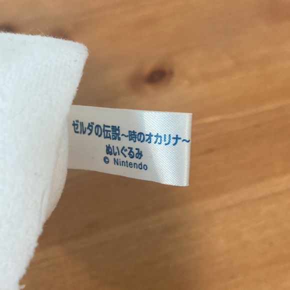 Vintage The Legend Of Zelda Ocarina Of Time Princess Plush Nintendo - Picture 3 of 4